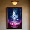 S6cb9cd07cc0f4b59a4ea6e7a062eadc4E - Ghost In The Shell Merch