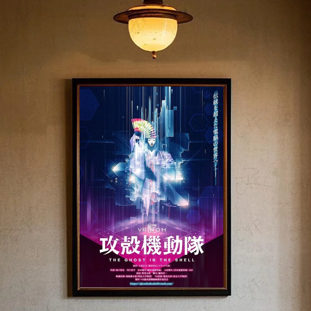 Hot 2025 Ghost In The Shell Wall Art