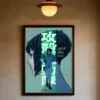 Sa4ac8afce0da42c4915fec1424493a1da - Ghost In The Shell Merch