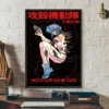 Sdb046c5d02b74d0fa616c5a39dc91098k - Ghost In The Shell Merch