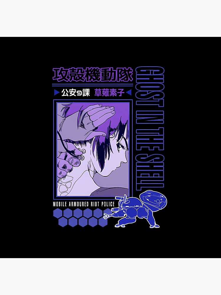 Manga Style Ghost In The Shell Throw Pillow - Image 2