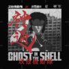 flat750x075f pad750x1000f8f8f8.u2 21 - Ghost In The Shell Merch