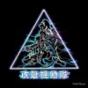 flat750x075f pad750x750f8f8f8 18 - Ghost In The Shell Merch