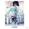 flat750x075f pad750x750f8f8f8 24 - Ghost In The Shell Merch