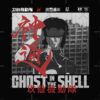 flat750x075f pad750x750f8f8f8 27 - Ghost In The Shell Merch