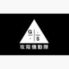 flat750x075f pad750x750f8f8f8.u4 19 - Ghost In The Shell Merch
