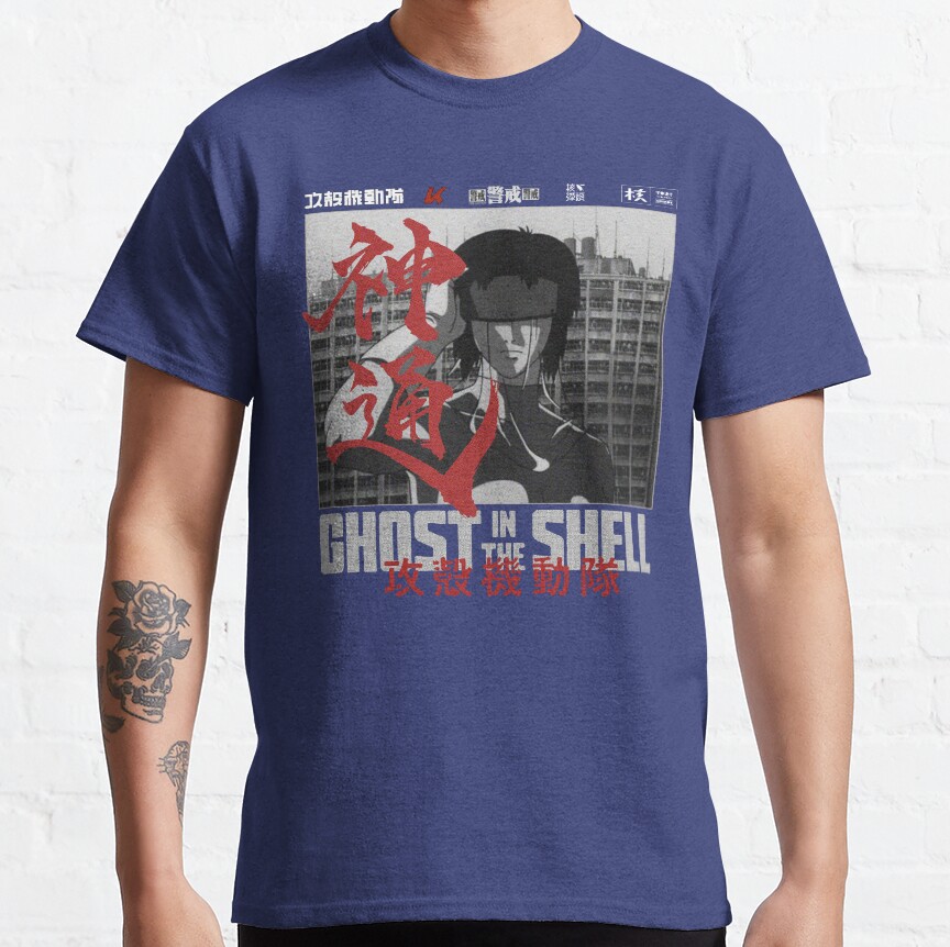 Best Selling Major Motoko Kusanagi ... T-shirt - Image 5