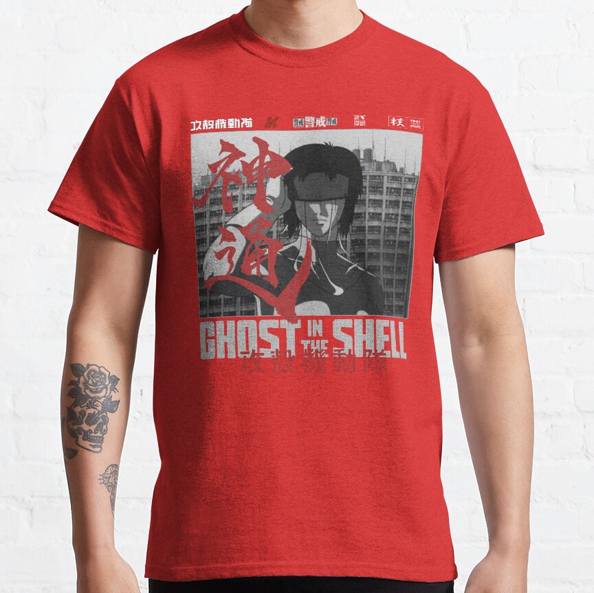 Best Selling Major Motoko Kusanagi ... T-shirt - Image 6