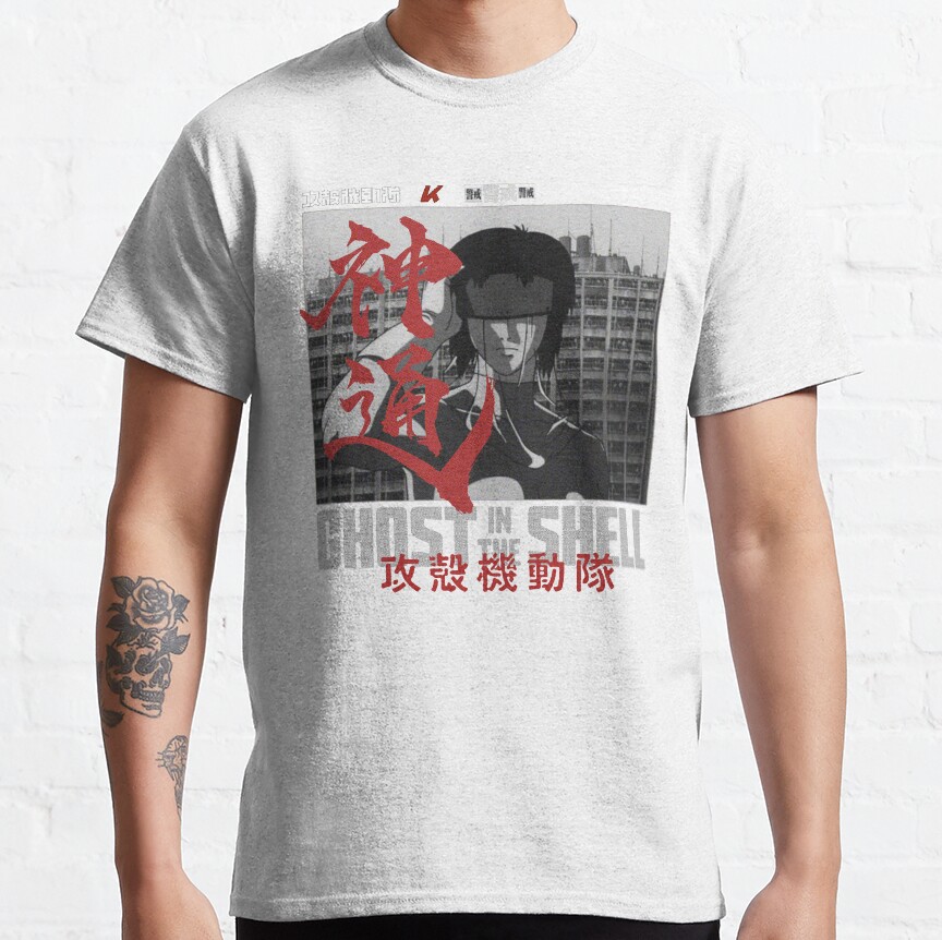 Best Selling Major Motoko Kusanagi ... T-shirt - Image 2