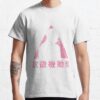 ssrcoclassic teemensfafafaca443f4786front altsquare product1000x1000.u1 17 - Ghost In The Shell Merch
