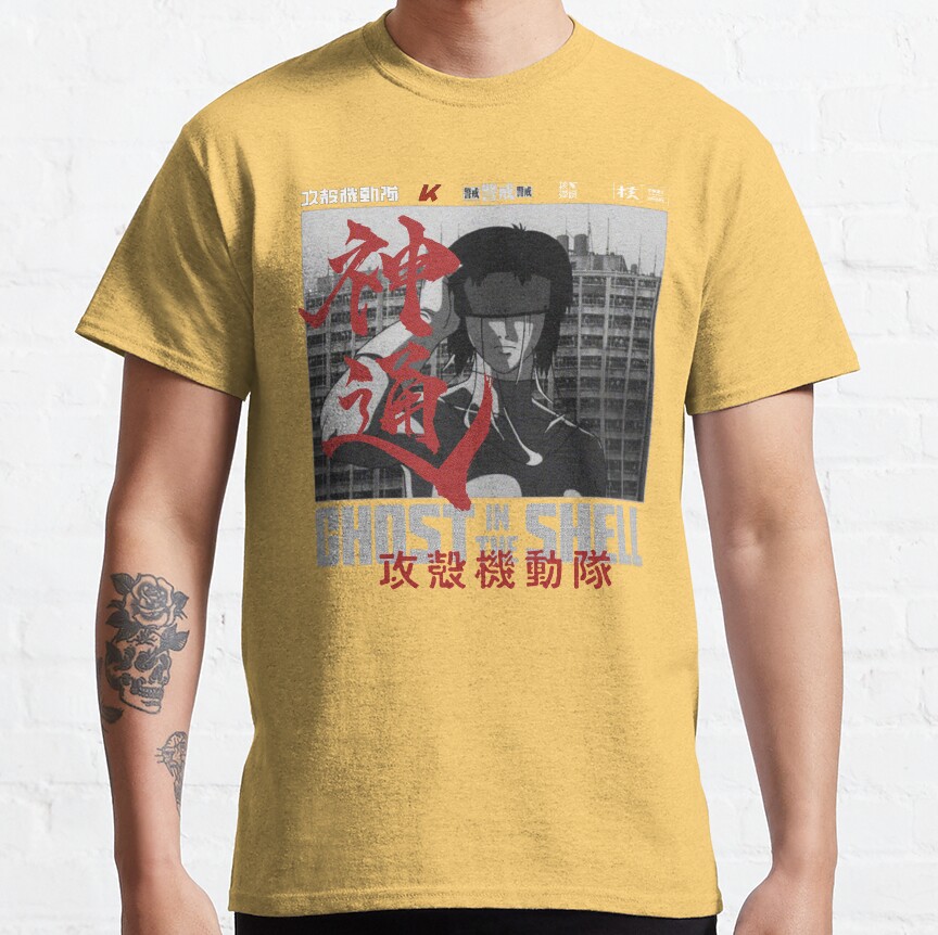 Best Selling Major Motoko Kusanagi ... T-shirt - Image 7
