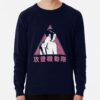 ssrcolightweight sweatshirtmens05081f66c8590f4efrontsquare productx1000 bgf8f8f8 7 - Ghost In The Shell Merch