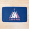 urbathmat flatlay largesquare1000x1000.1u5 - Ghost In The Shell Merch