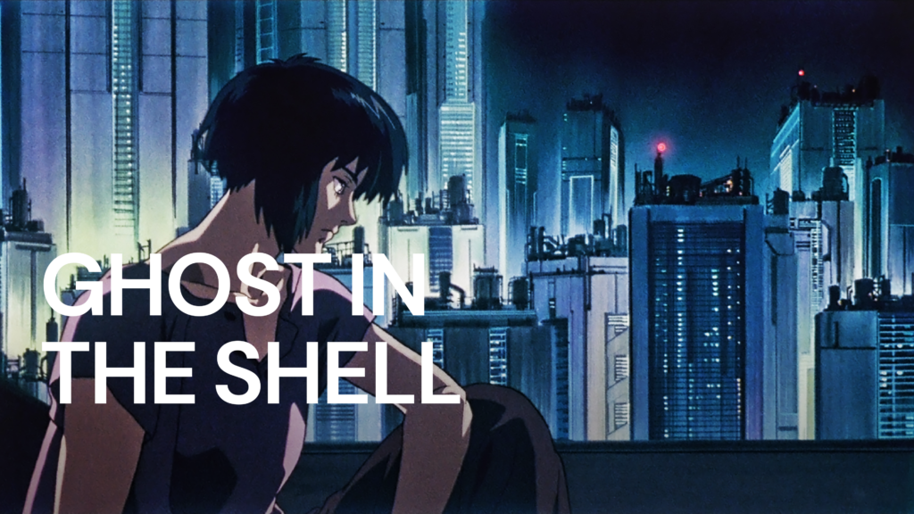 ghost in the shell blog image 4 - Ghost In The Shell Merch